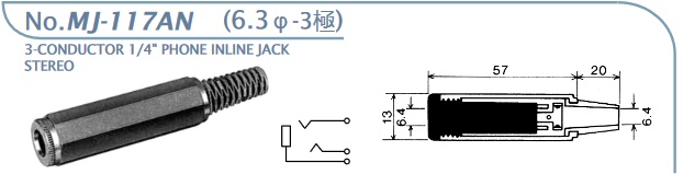 MJ-117AN