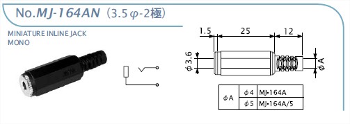 MJ-164AN