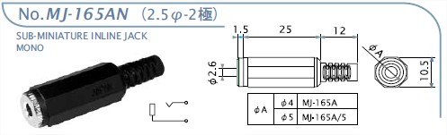 MJ-165AN