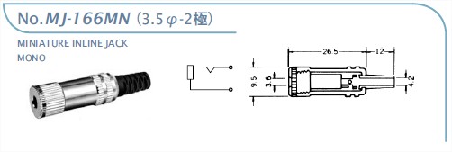 MJ-166MN