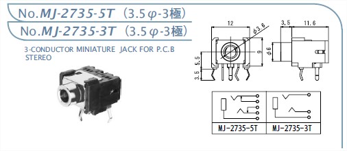 MJ-2735-3T