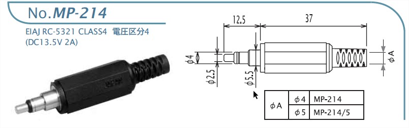 MP-214