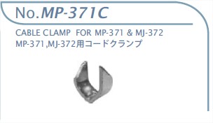 MP-371C