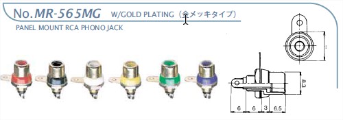 MR-565MG