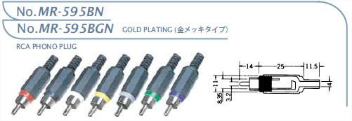 MR-595BGN