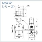 MSR5-2XPR