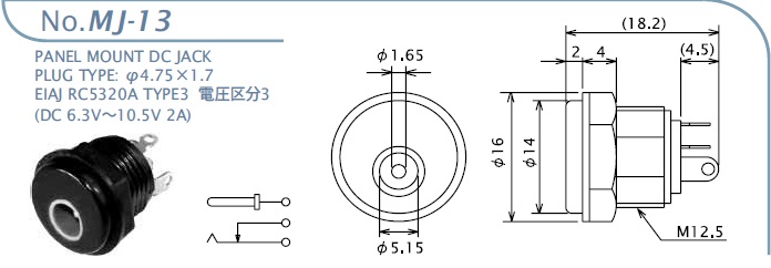 MJ-13A