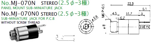 MJ-070N