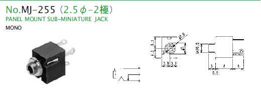 MJ-255