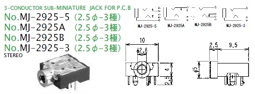 MJ-2925A