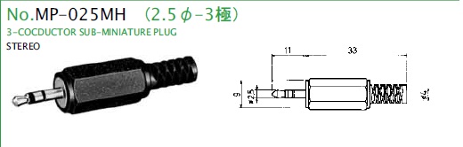 MP-025MH