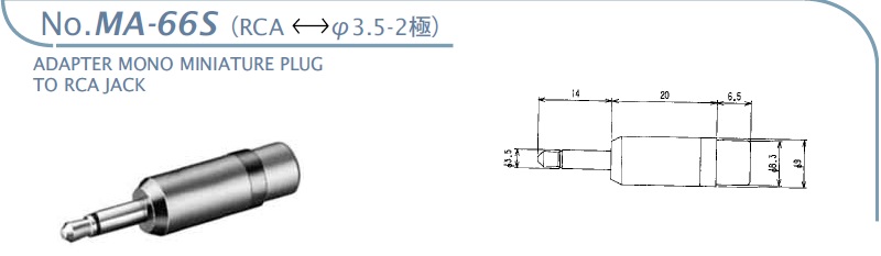 MA-66S