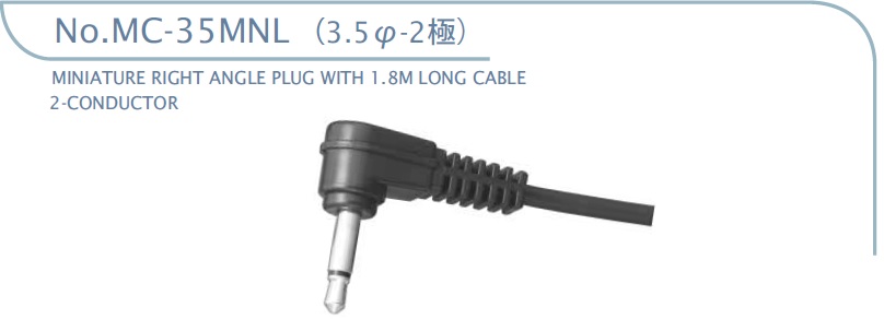 MC-35MNL