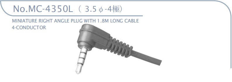 MC-4350L