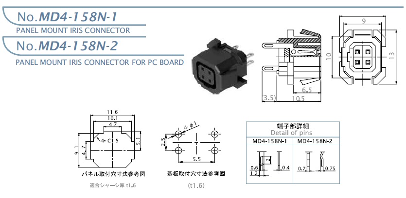 MD4-158N-1