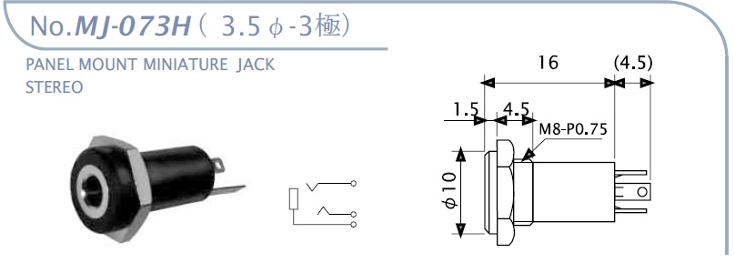 MJ-073H