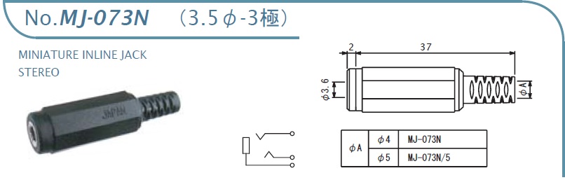 MJ-073N