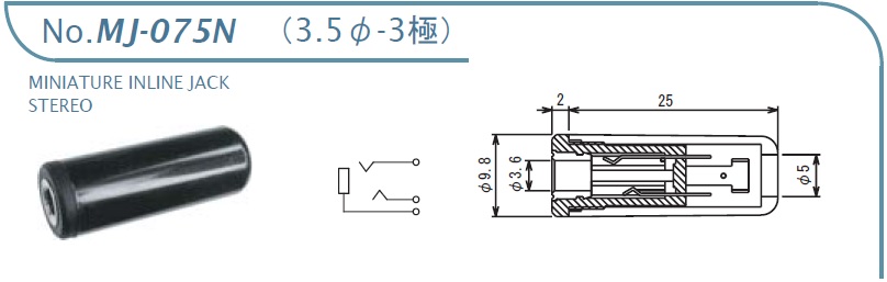 MJ-075N