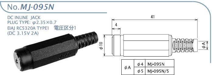 MJ-095N