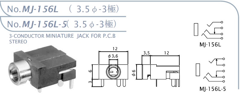 MJ-156L-5