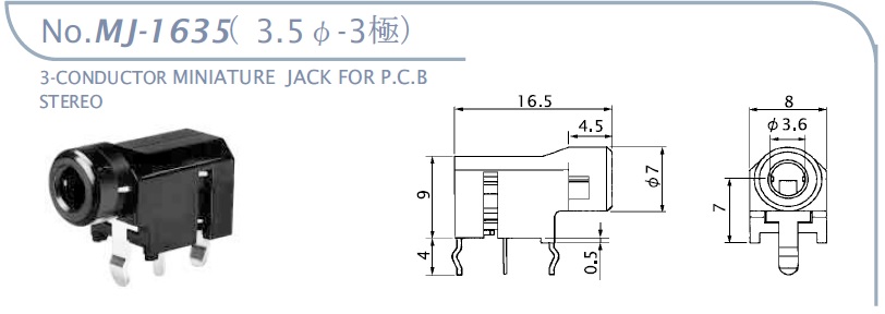 MJ-1635