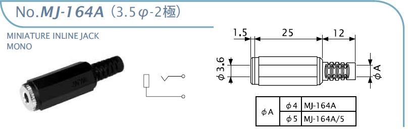 MJ-164A