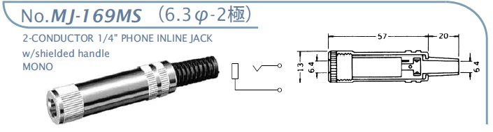 MJ-169MS