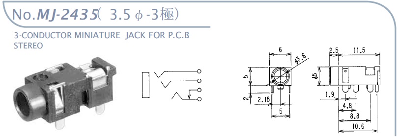 MJ-2435-C