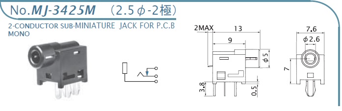 MJ-3425M