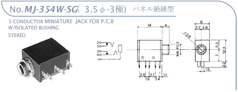 MJ-354W-SG