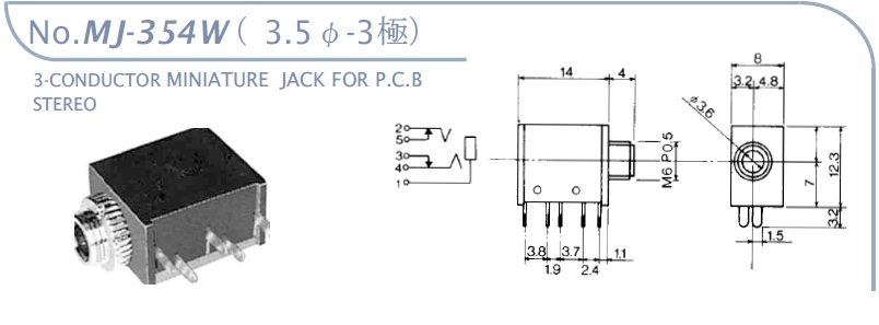 MJ-354W