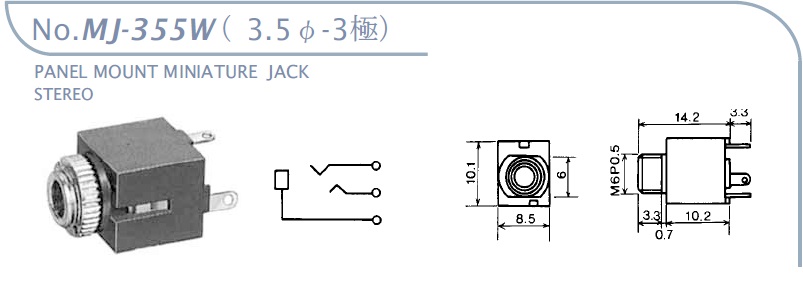 MJ-355W