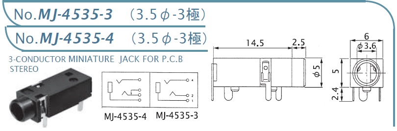 MJ-4535-3