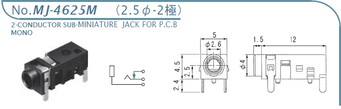 MJ-4625M