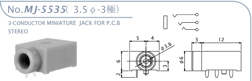 MJ-5535