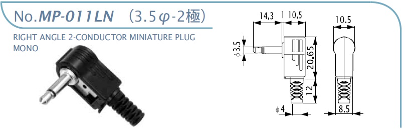 MP-011LN