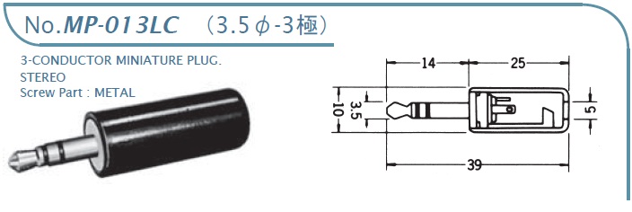 MP-013LC