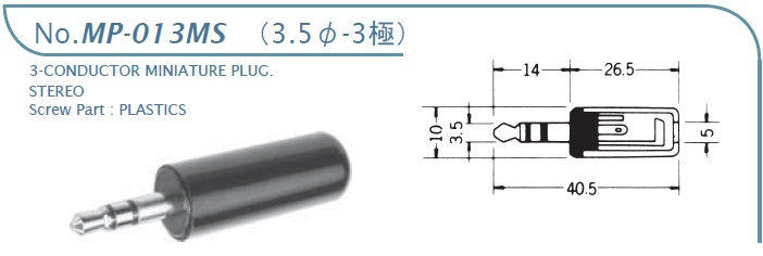 MP-013MS