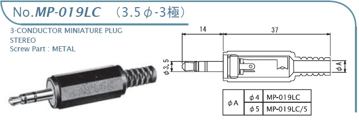 MP-019LC