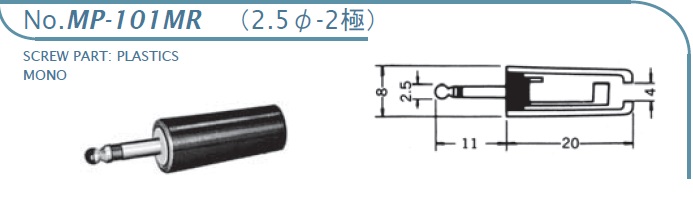 MP-101MR