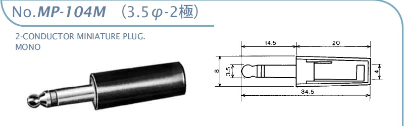 MP-104M