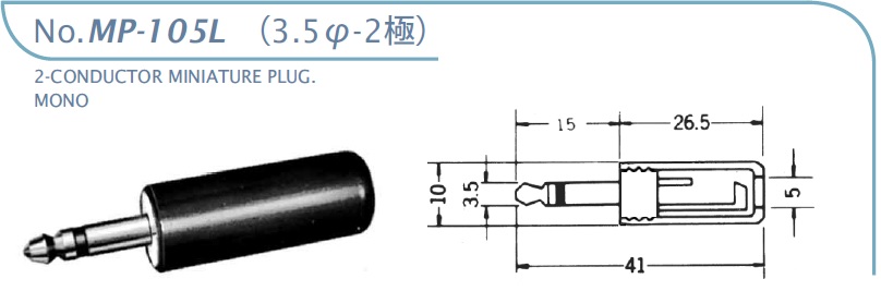 MP-105L