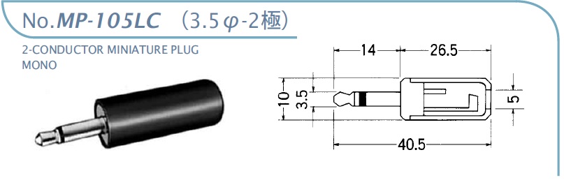 MP-105LC