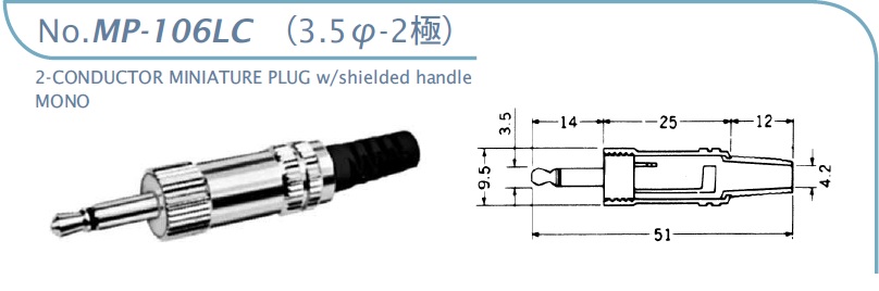 MP-106LC