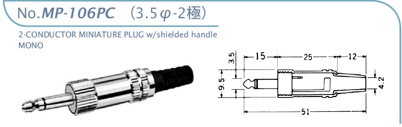 MP-106PC