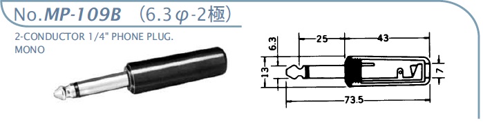 MP-109B