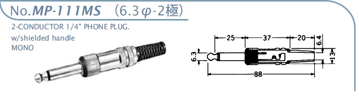 MP-111MS