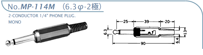 MP-114M