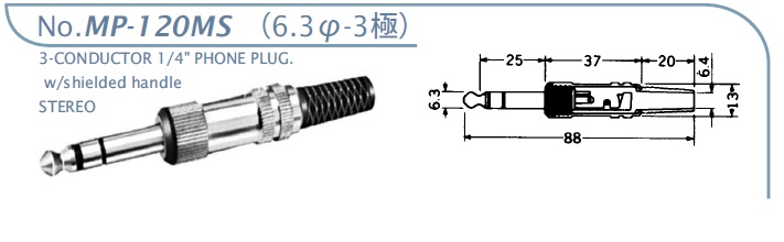 MP-120MS