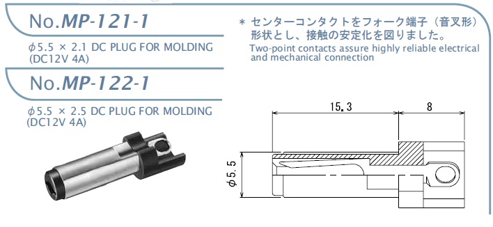 MP-121-1